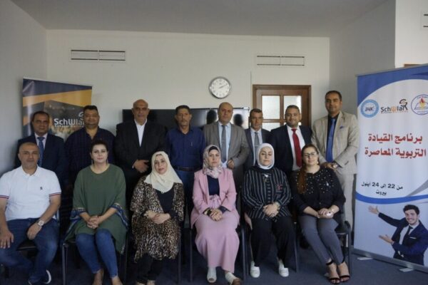 ورشة عمل دولية بعنوان: مهارات القيادة في تلمؤسسات التربوية ، لبنان.