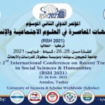 The 2nd International Conference on Recent Trends in Social Sciences and Humanities(RSH2021)