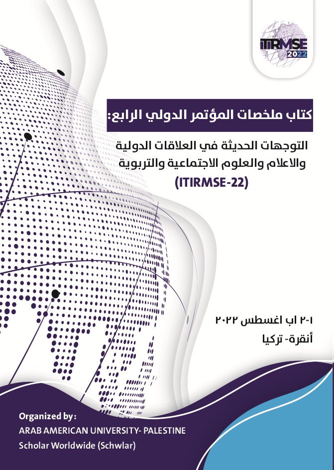 كتاب ملخصات المؤتمر الدولي الرابع: التوجهات الحديثة في العلاقات الدولية والإعلام والعلوم الاجتماعية والتربوية (ITIRMSE-22)