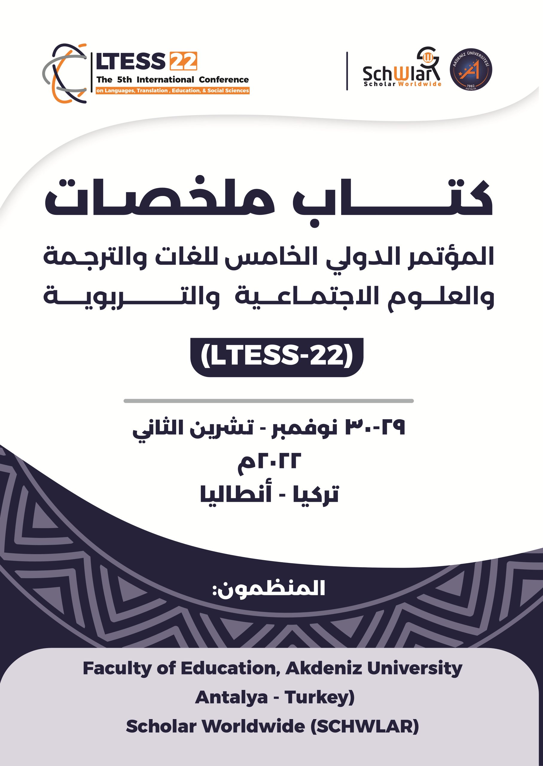 Abstract book for The 5th International Conference on Languages, Translation & Social Sciences (LTESS-22)