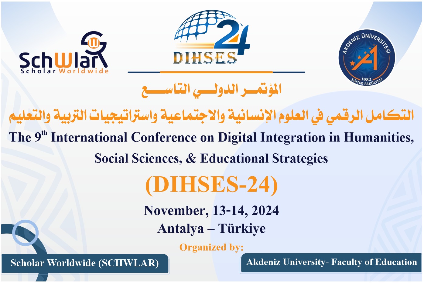 المؤتمر الدولي التاسع: التكامل الرقمي في العلوم الإنسانية والاجتماعية واستراتيجيات التعليم  (DIHSES-24)