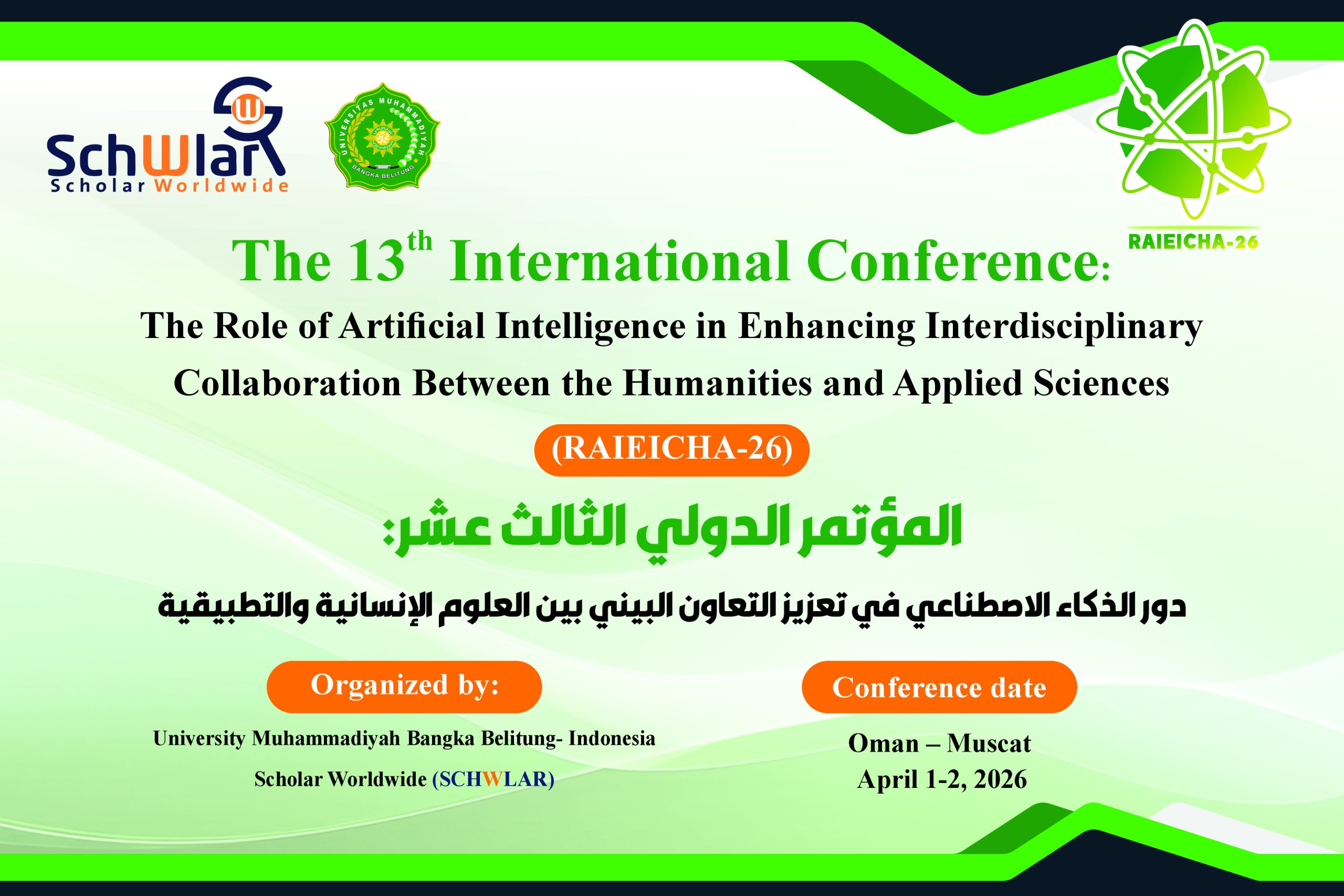 The13th International Conference: The Role of Artificial Intelligence in Enhancing Interdisciplinary Collaboration between the Human and Applied Sciences  (RAIEICHA-26)
