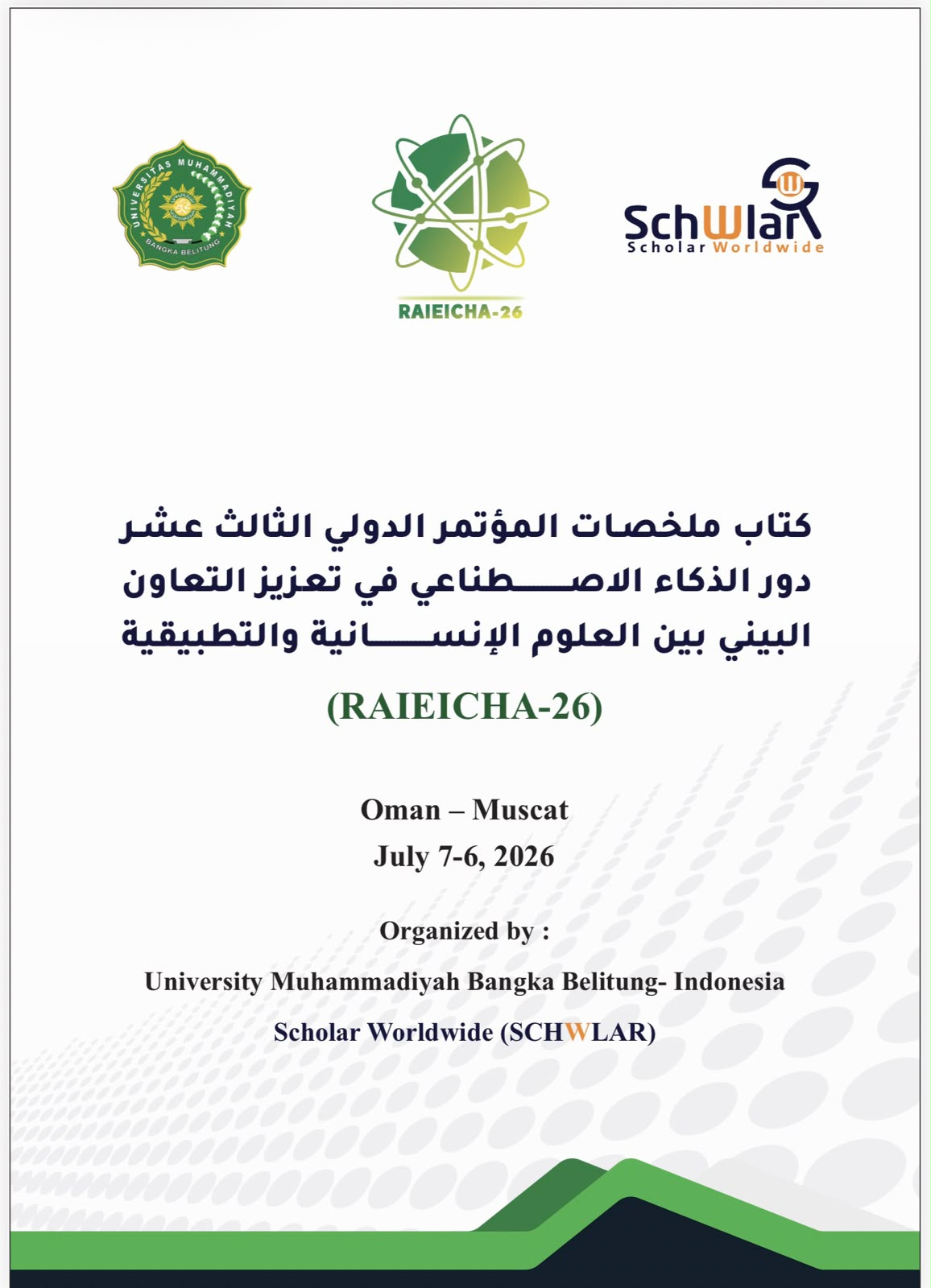 Publication of the Abstract Book for the 13th International Conference